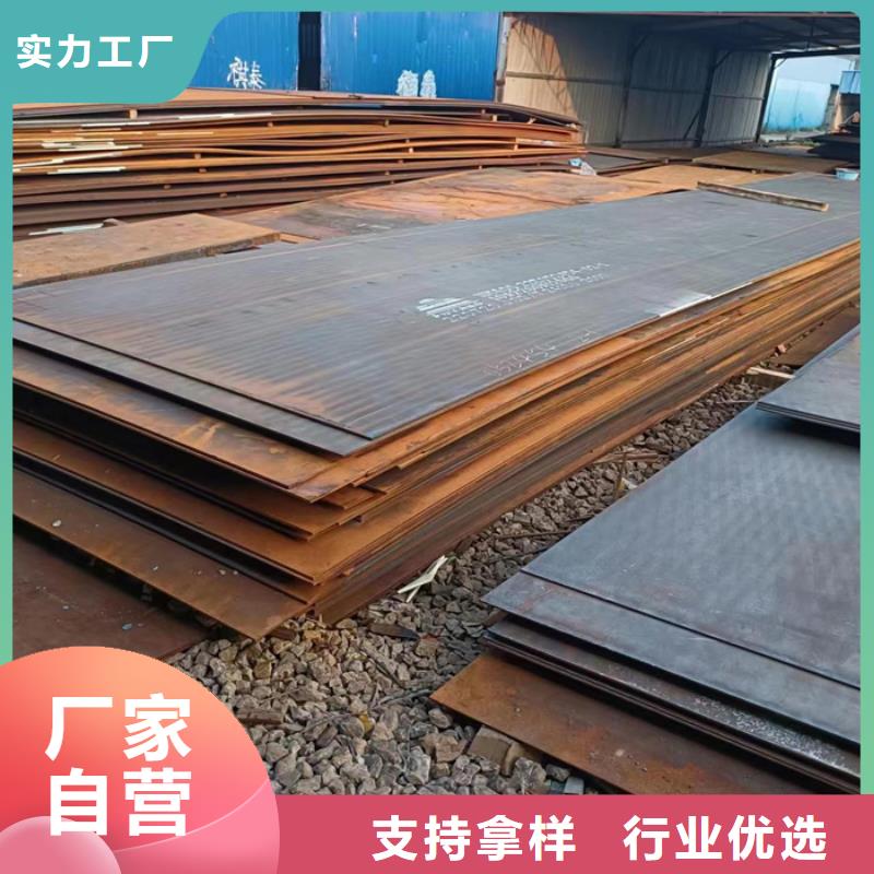 桂林该地分离器连接管耐磨钢板 高档品质