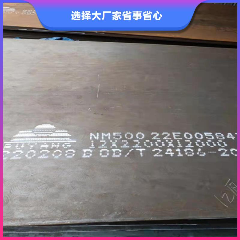 锦州诚信刀片耐磨钢板-实力厂家