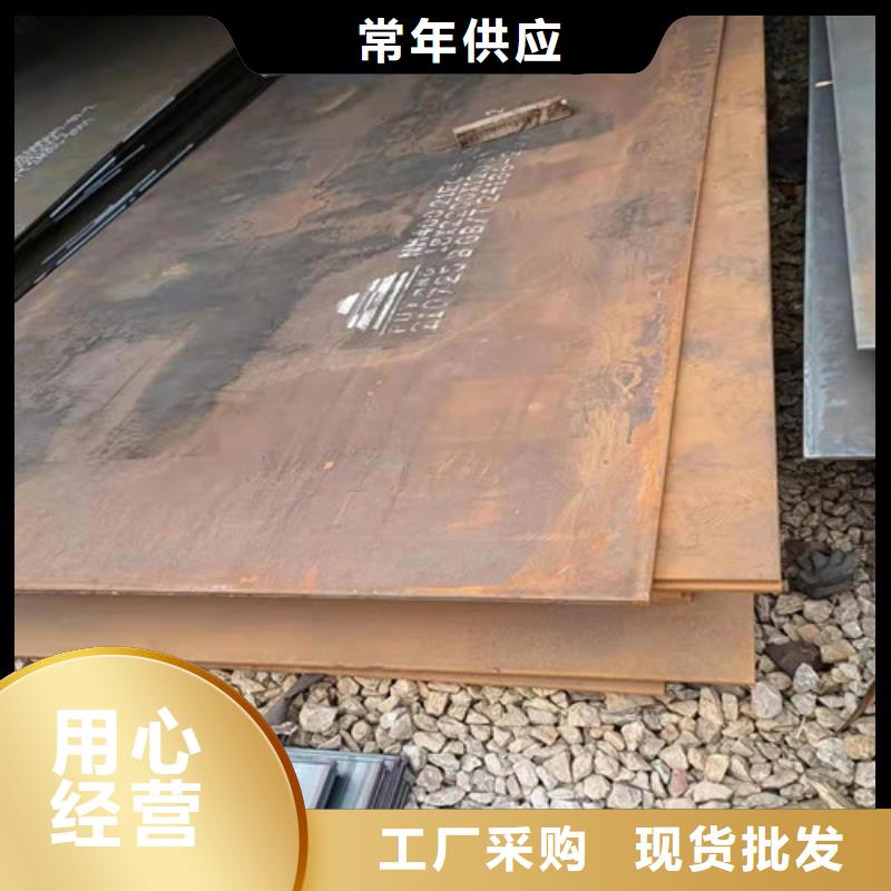 赣州诚信工程机械耐磨钢板制造商