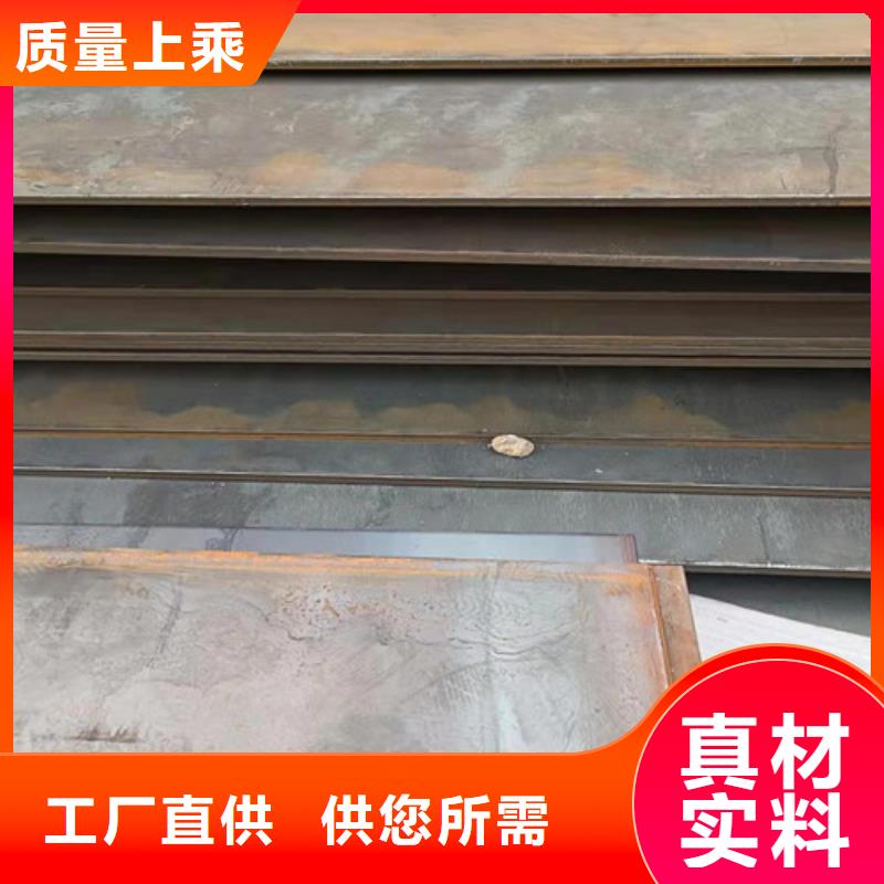 满足客户需求(裕昌)升降机台面坑洞保护板耐磨钢板靠谱厂家