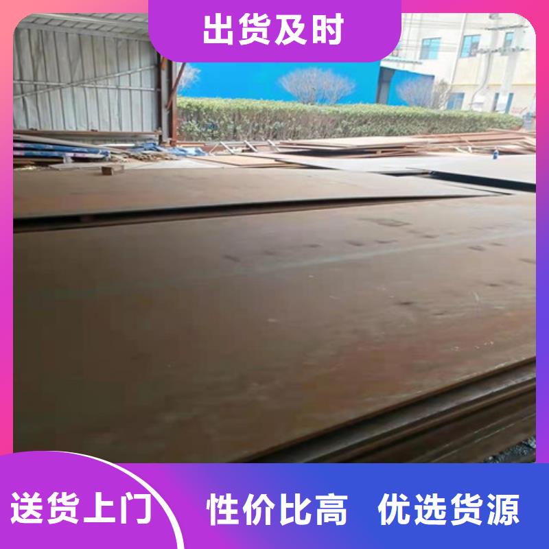 耐候钢板定制加工直供厂家