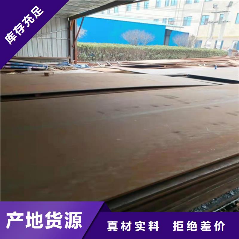 品质保障价格合理(裕昌)耐磨钢板新余450货源充足