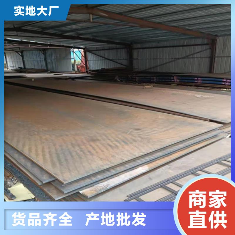 [裕昌]:沙钢500耐磨钢板现货充足厂家新品-
