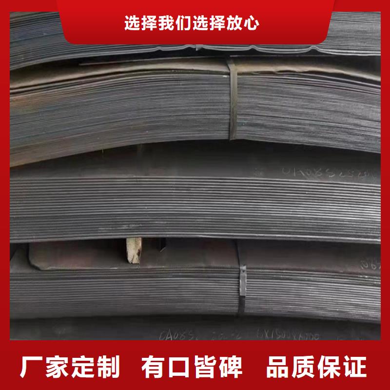 生产炼油厂耐酸钢板质量可靠的厂家
