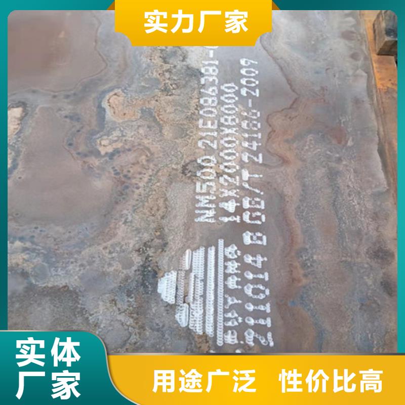 萍乡本地专业销售档尘板耐酸钢板	-放心