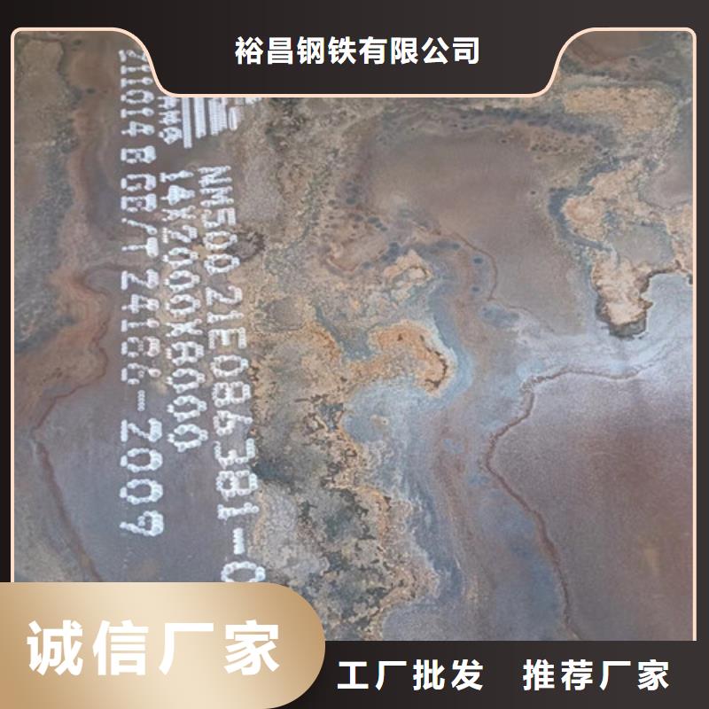 2024欢迎访问##加工定制10*1500*C耐酸钢板##实体厂家