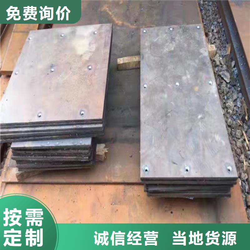 涟钢现货耐酸钢板10*1500*C设备生产厂家