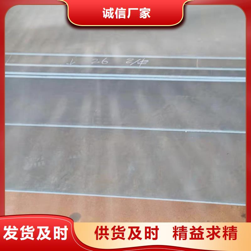 萍乡本地专业销售档尘板耐酸钢板	-放心