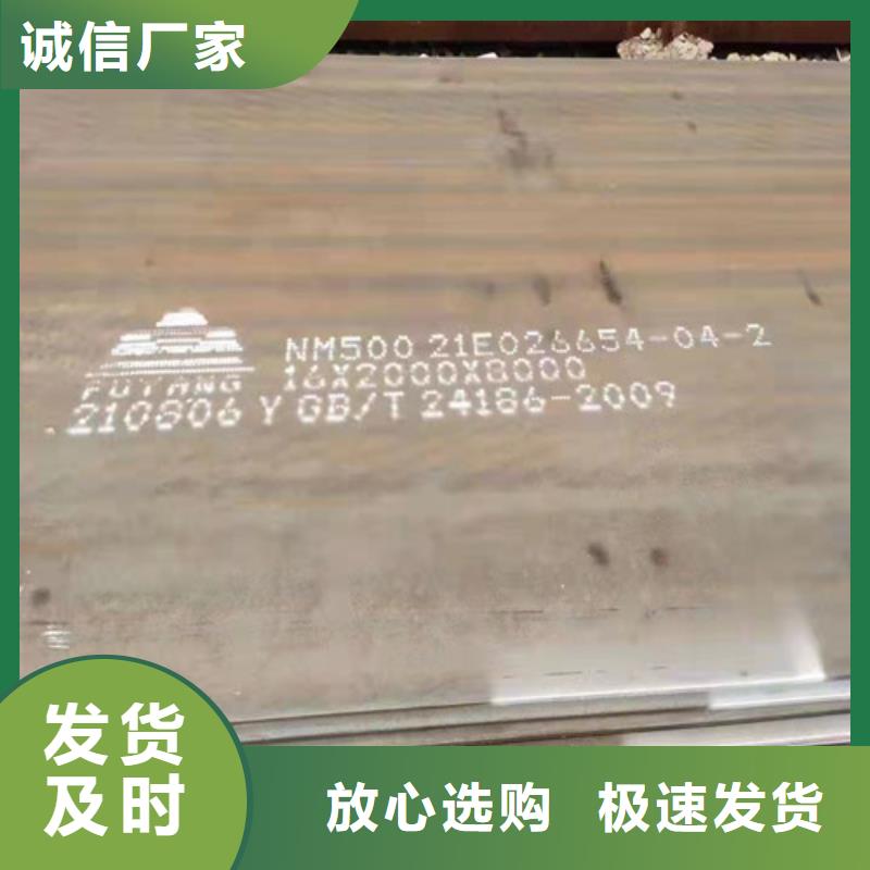 卸料器耐酸钢板支持非标定制