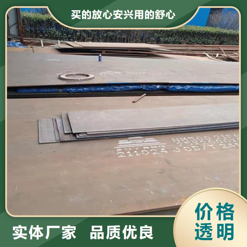 《哈尔滨》生产供应批发档尘板耐酸钢板工厂价格	-价格优惠