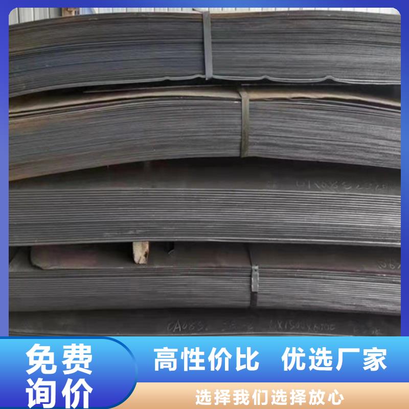 【汕头】选购分离器耐酸钢板-分离器耐酸钢板价格低