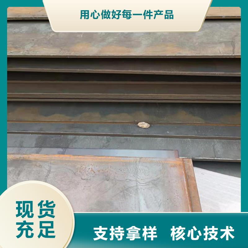 衢州采购分离器耐酸钢板、分离器耐酸钢板厂家-质量保证