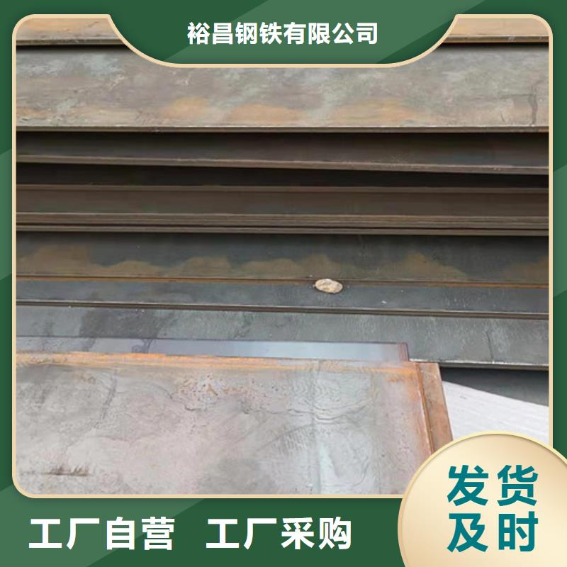 厂家技术完善【裕昌】热交换耐酸钢板规格用途性价比高