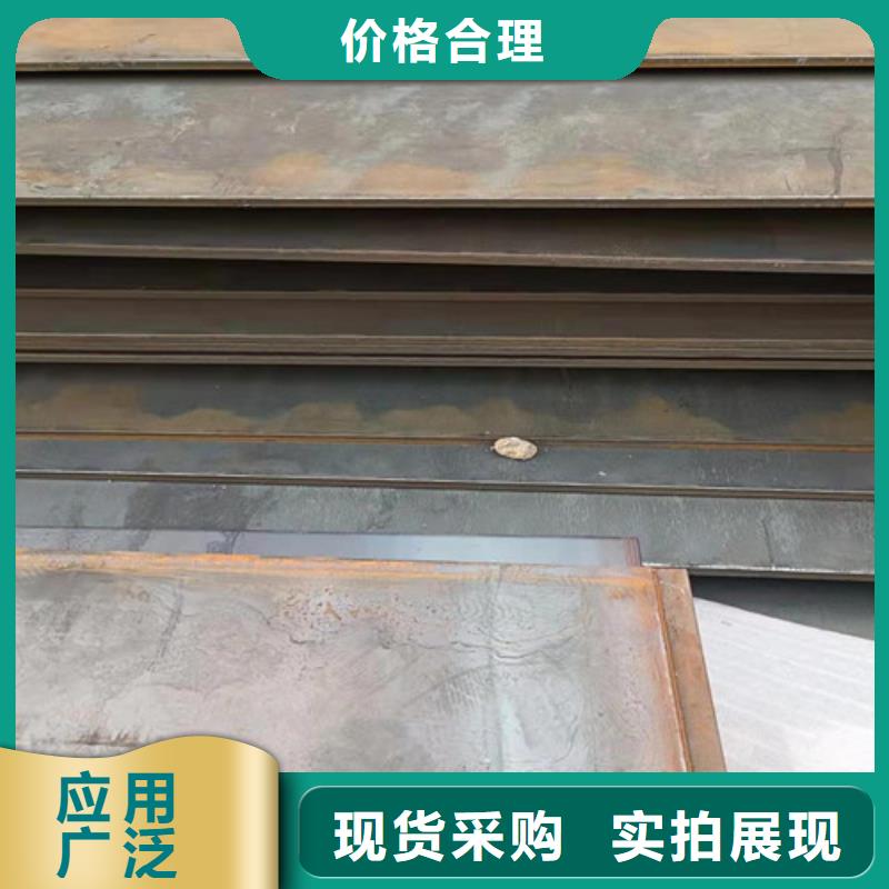 保亭县专业销售涟钢4*1500*C耐酸钢板-大型厂家