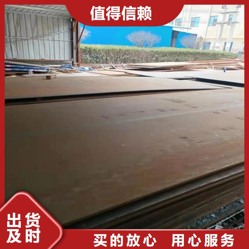 09CRCUSB耐酸钢板、09CRCUSB耐酸钢板生产厂家-价格合理