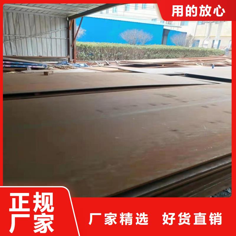 订购[裕昌]供应批发8*1500*C耐酸钢板-大型厂家