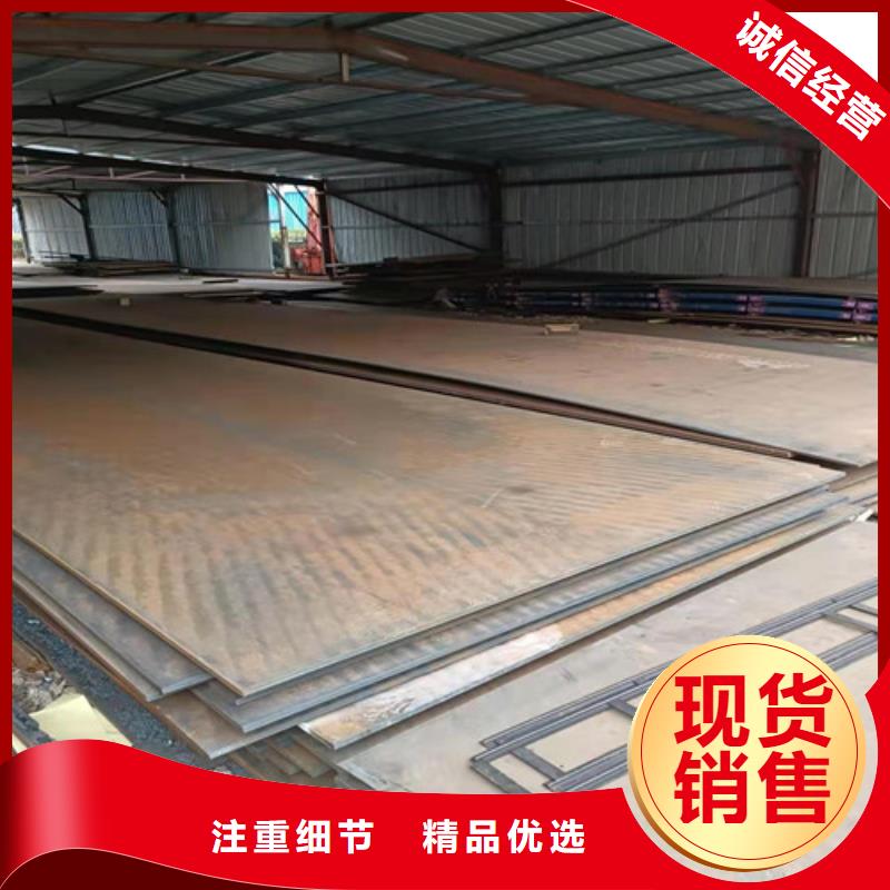 衢州采购分离器耐酸钢板、分离器耐酸钢板厂家-质量保证