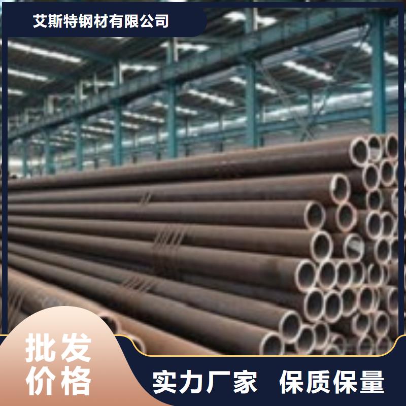 南平买20MnG无缝钢管、20MnG无缝钢管生产厂家