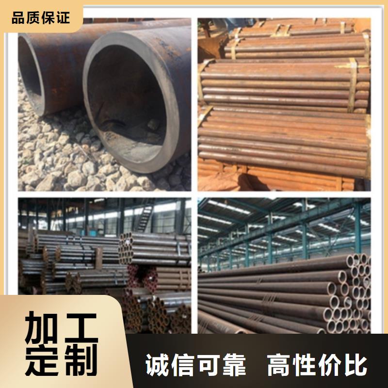 南平买20MnG无缝钢管、20MnG无缝钢管生产厂家