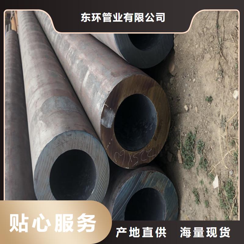 广西省选购(东环)28x3.5无缝钢管服务完善