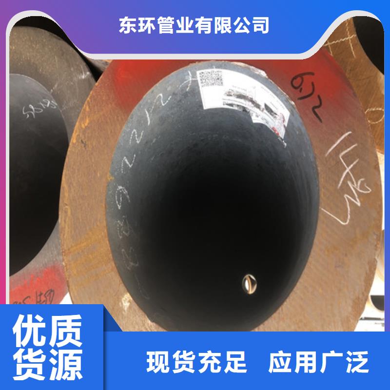 采购《东环》质量好的Q345B大口径无缝钢管厂家排名