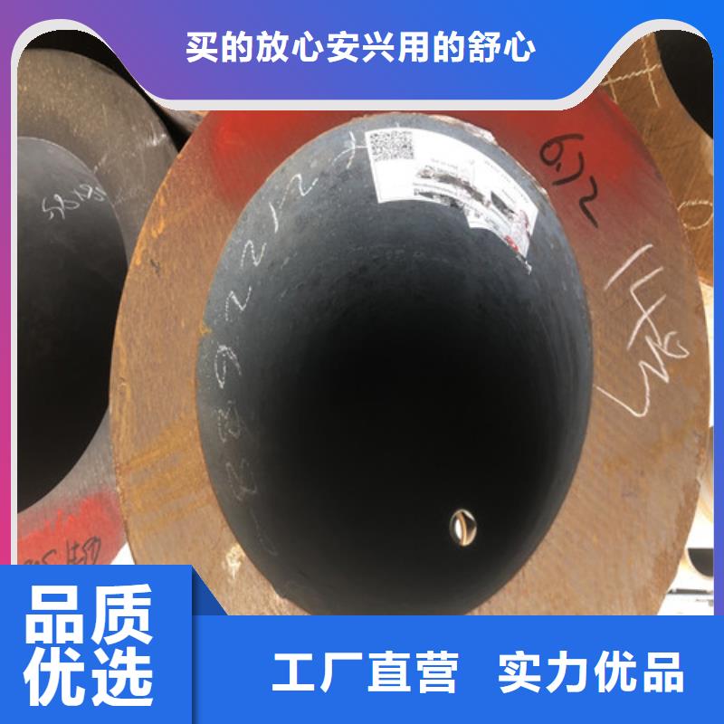 批发【东环】16Mn大口径无缝钢管厂家款式多样