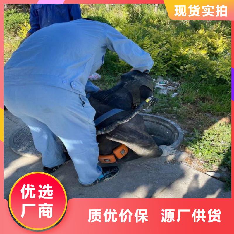 <龙强>桂林市水下管道堵漏公司为您效劳