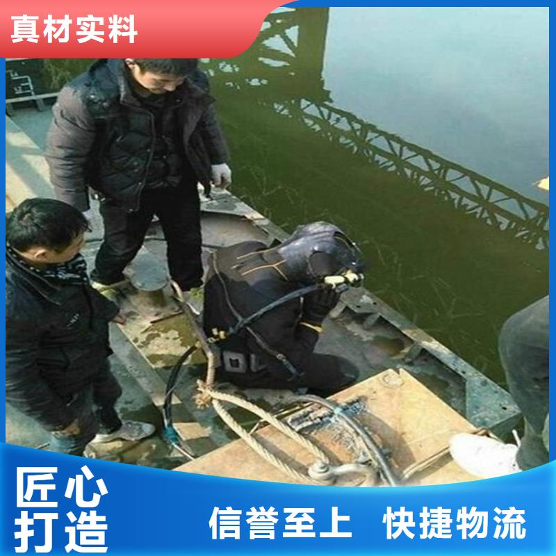 亳州市打捞队-专业从事水下各种打捞