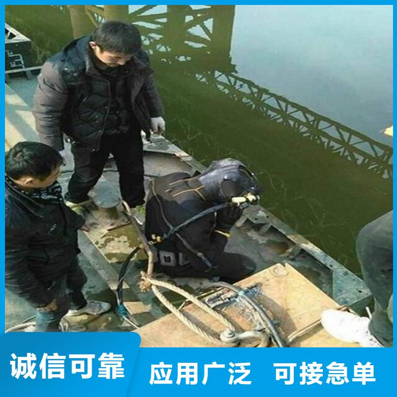 (龙强)如东县水下管道封堵公司 - 拥有潜水技术