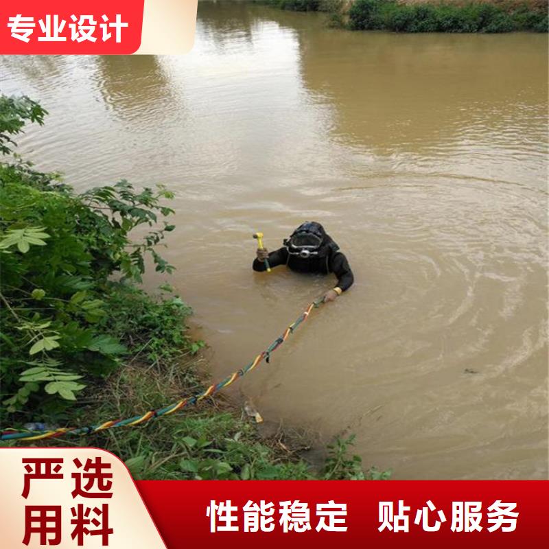 [龙强]徐州市潜水队作业值得信赖