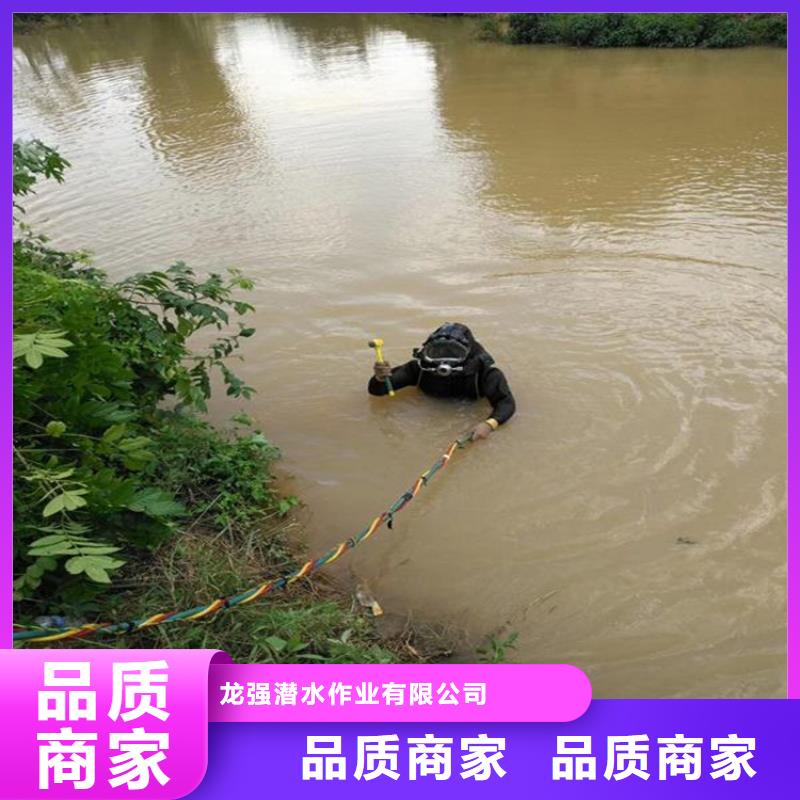 <龙强>大庆市潜水队 - 承接各种水下施工