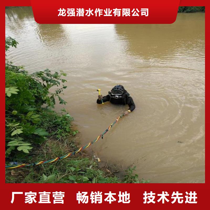 泗洪县水下切割公司 - 承接水下工作