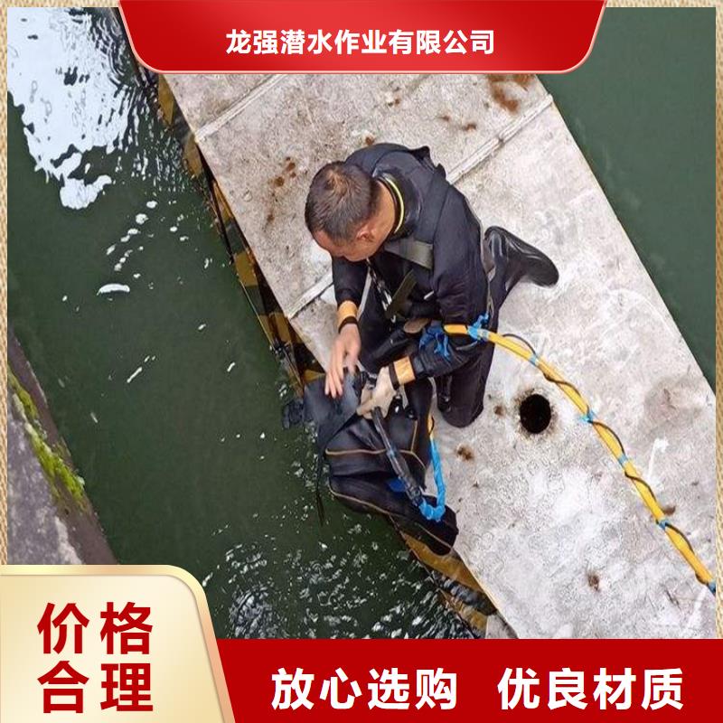 丽水市蛙人打捞队——潜水为您解决