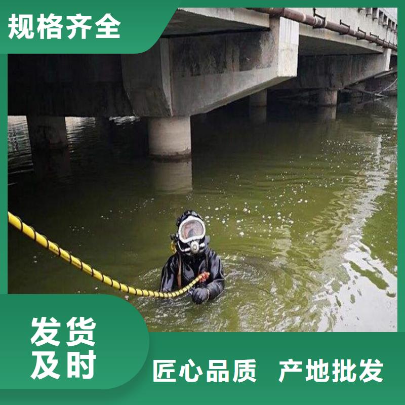 桂林市蛙人水下作业服务:桂林市<水下堵漏>