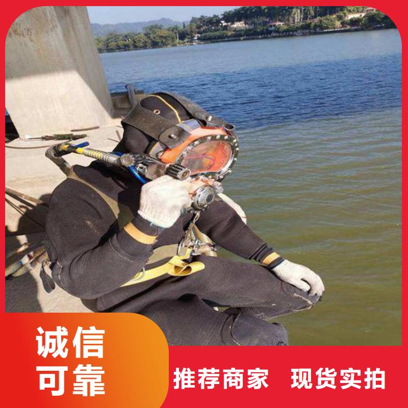 柳州市蛙人打捞服务:柳州市<水下堵漏>