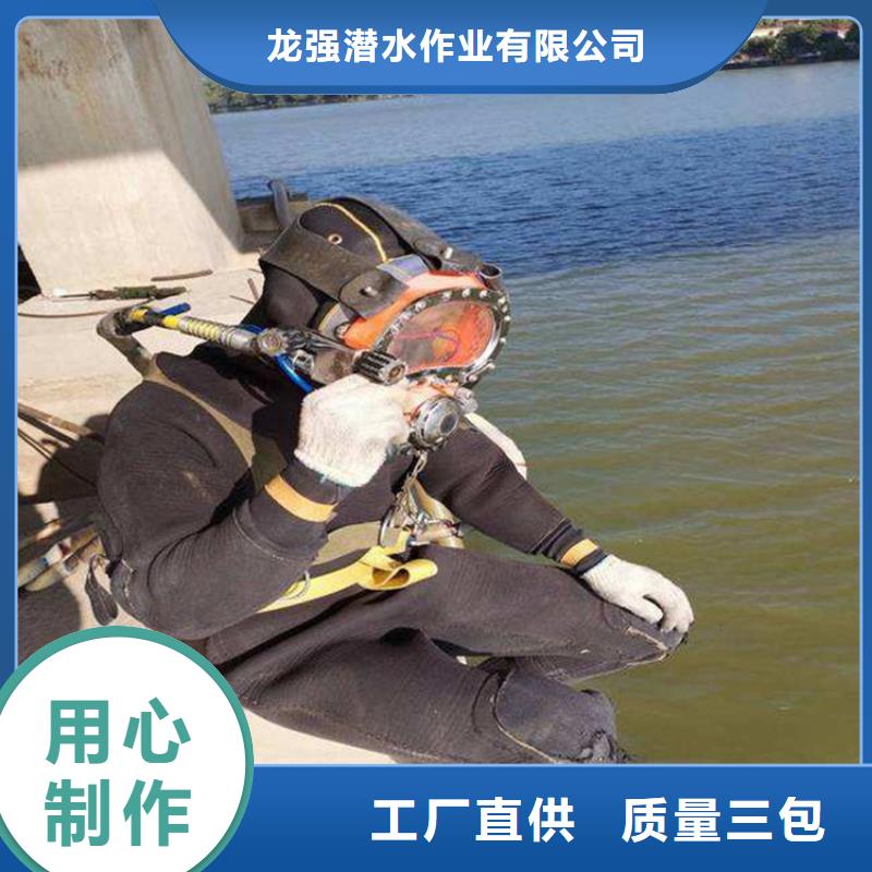 新闻资讯：长丰县水下封堵公司今日价格一览表（2024更新中）