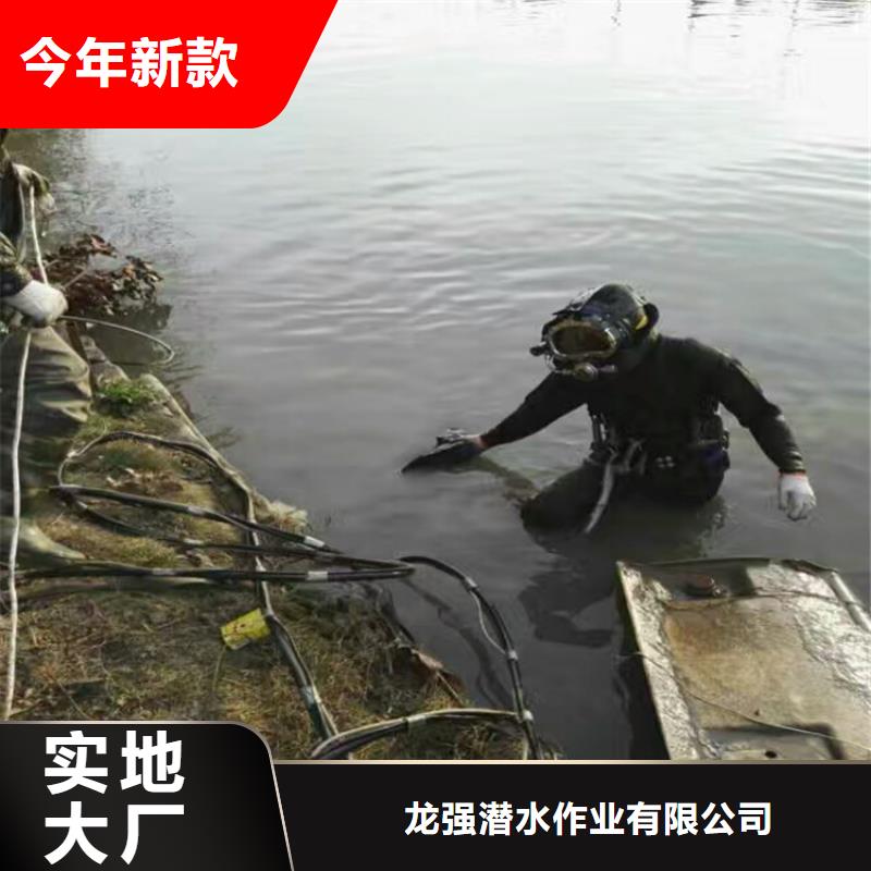 海东市水下打捞手机公司-水下打捞搜救潜水作业团队