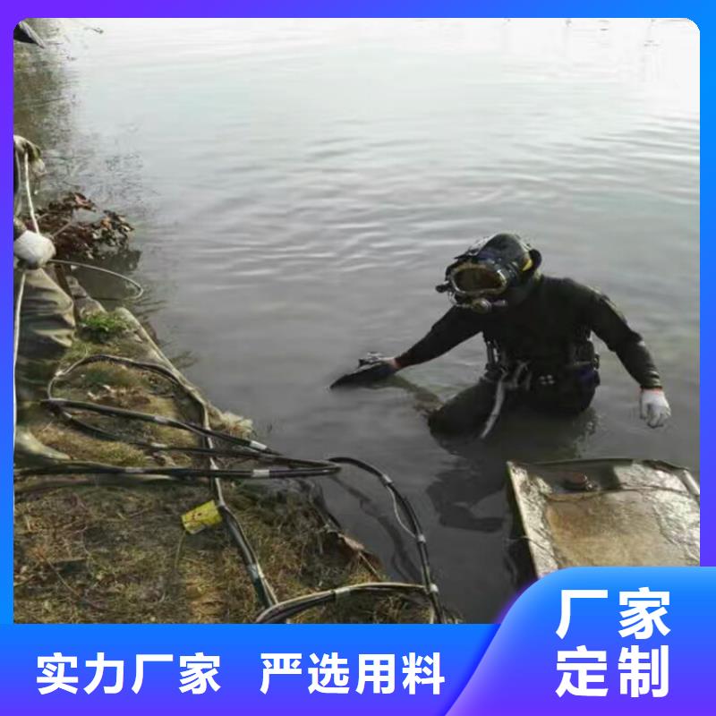 庆阳市潜水员服务公司-（本地潜水单位）