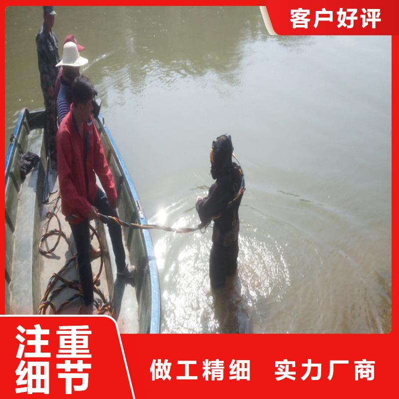 泗阳县水下作业公司-正规潜水资质团队