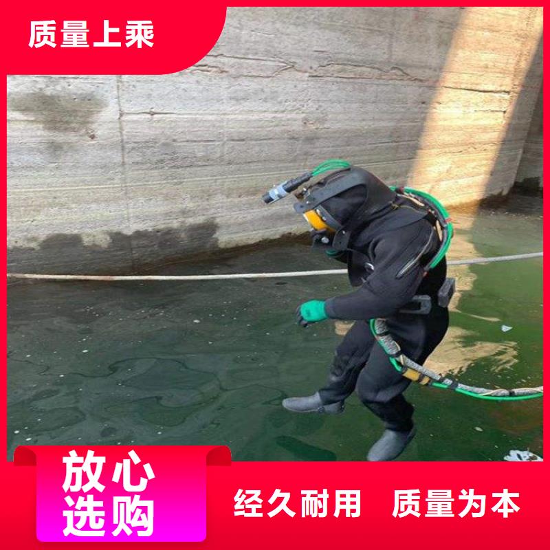 建湖县水下安装-水下施工队