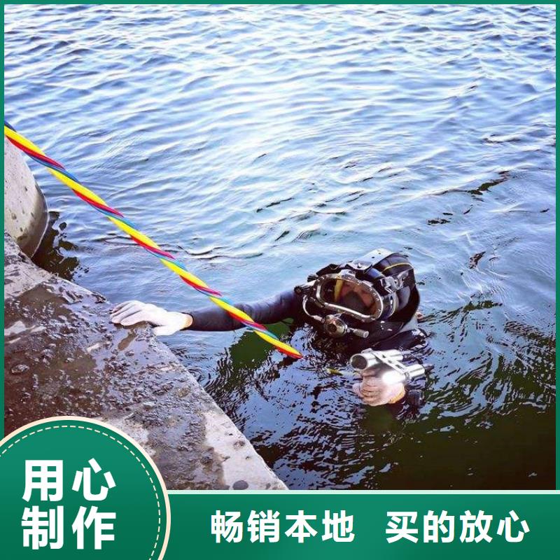 徐州市潜水员打捞服务:徐州市<水下电焊>