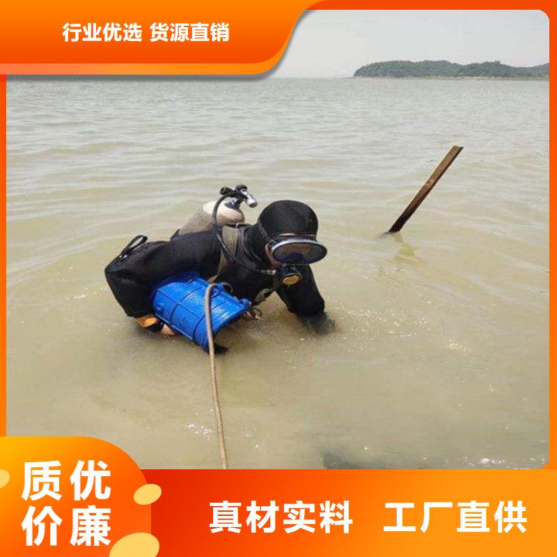 徐州市水下作业公司——为您水下作业