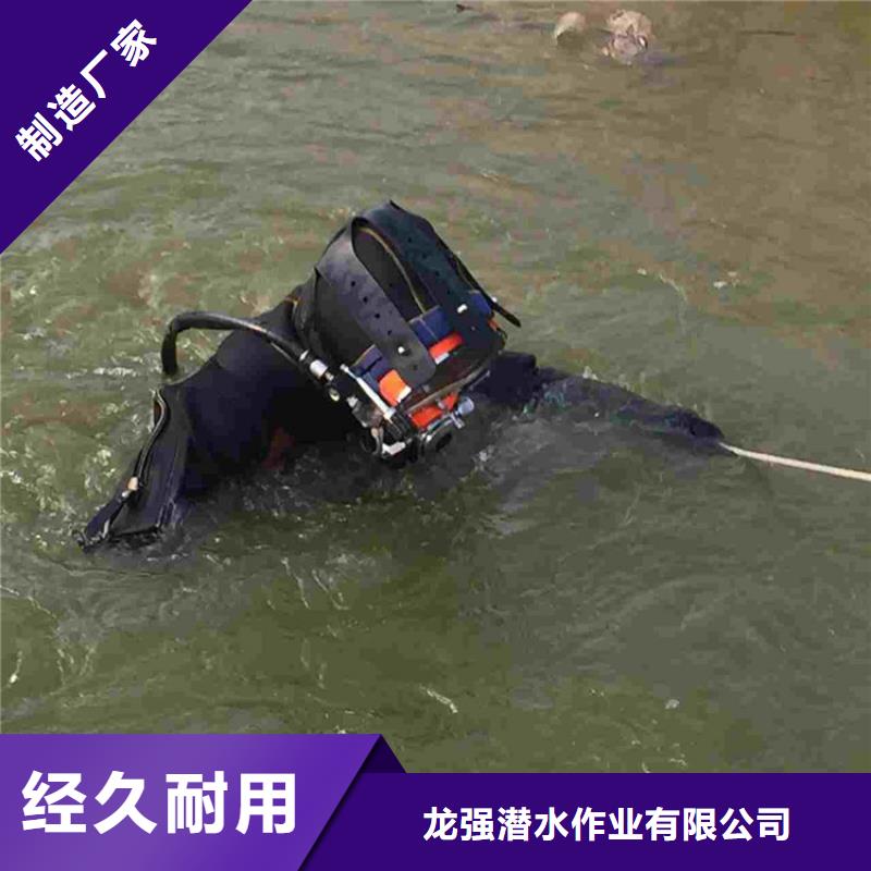 东台市水下堵漏公司-实力打捞救援队伍