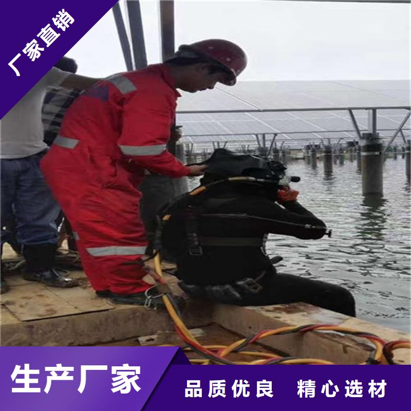 枣庄市专业打捞队-专业潜水施工队伍