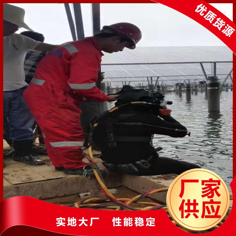 葫芦岛市水下管道封堵公司-当地全市实力打捞救援队伍