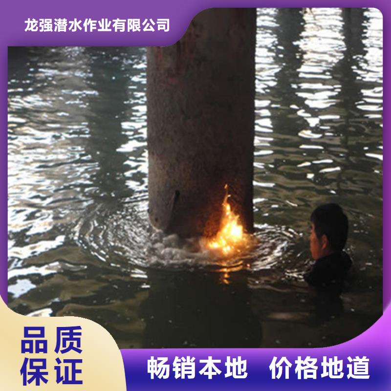 水下管道堵漏公司-本地打捞团队作业快捷