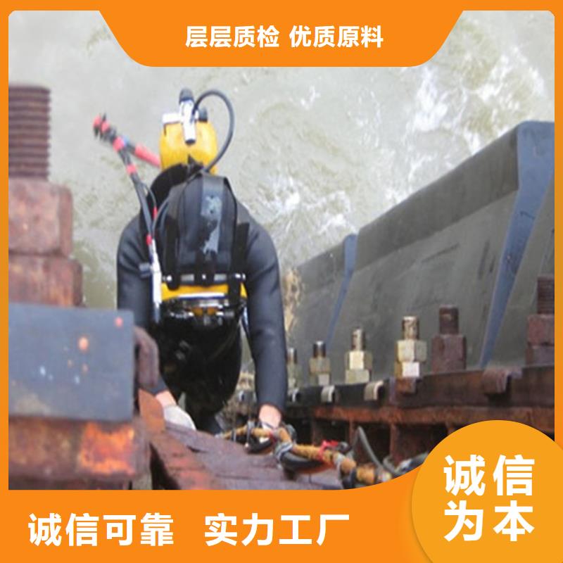 泗阳县水下作业公司-正规潜水资质团队