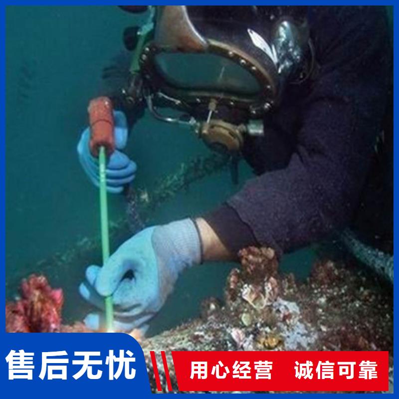衢州市水下打捞金戒指-本地市内打捞救援队伍