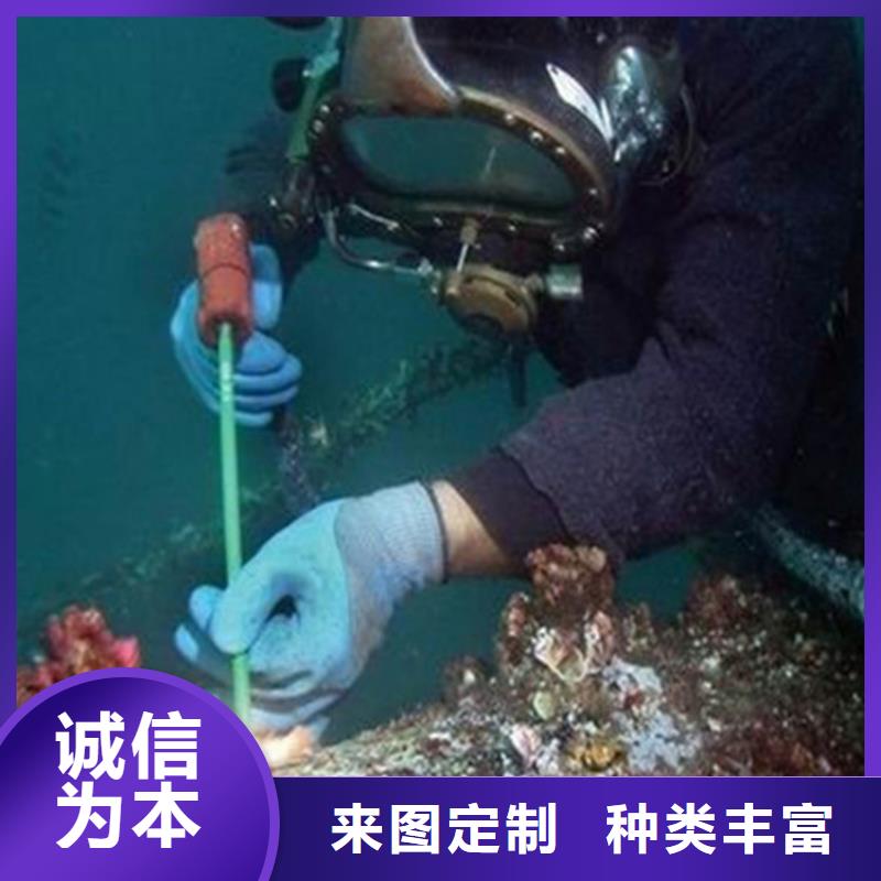 水下清理公司-承接各种水下工程