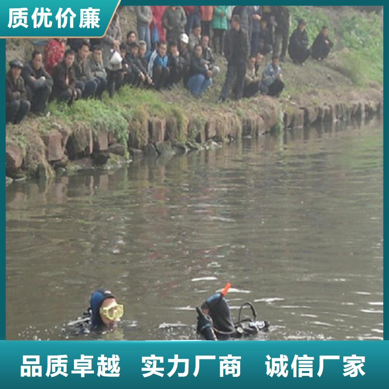 衢州市水下打捞金戒指-本地市内打捞救援队伍